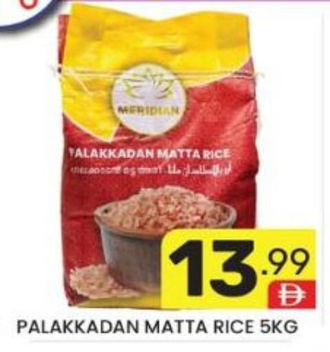 available at دريم نايت هايبرماركت in الإمارات العربية المتحدة , الامارات - دبي