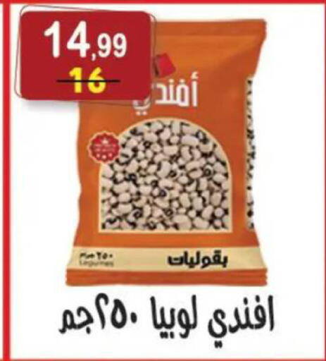 available at هايبر النسر in Egypt - القاهرة