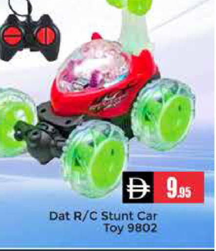 available at مجموعة باسونس in الإمارات العربية المتحدة , الامارات - دبي