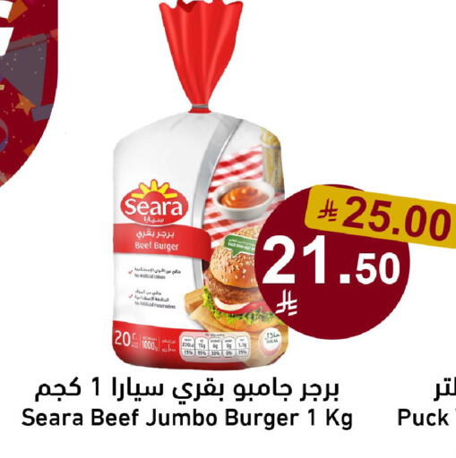 available at جوول ماركت in مملكة العربية السعودية, السعودية, سعودية - الخبر‎