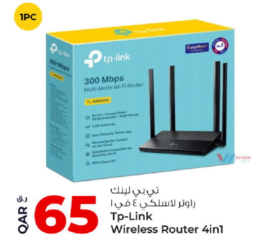 available at روابي هايبرماركت in قطر - الشحانية