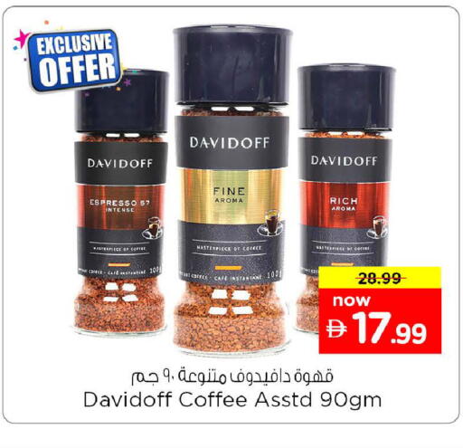 available at نستو هايبرماركت in الإمارات العربية المتحدة , الامارات - دبي