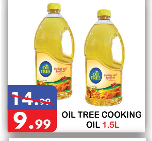 available at يونايتد هيبر ماركت in الإمارات العربية المتحدة , الامارات - دبي