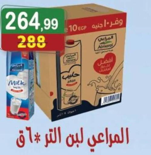 available at Hyper Eagle in Egypt - Cairo
