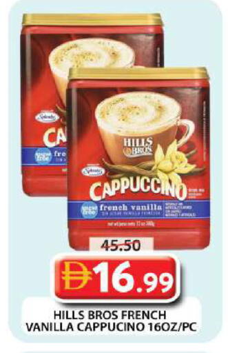 Vanilla available at Grand Hyper Market in UAE - Dubai