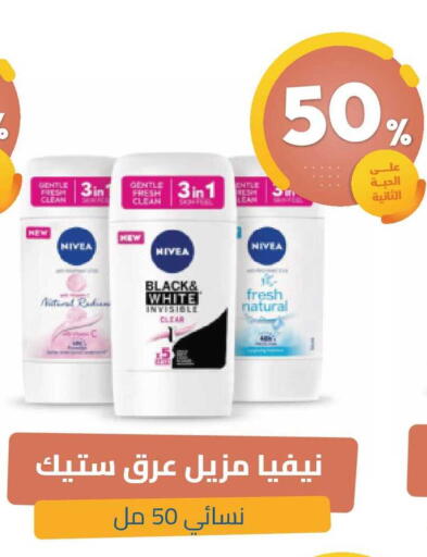 available at United Pharmacies in KSA, Saudi Arabia, Saudi - Ar Rass