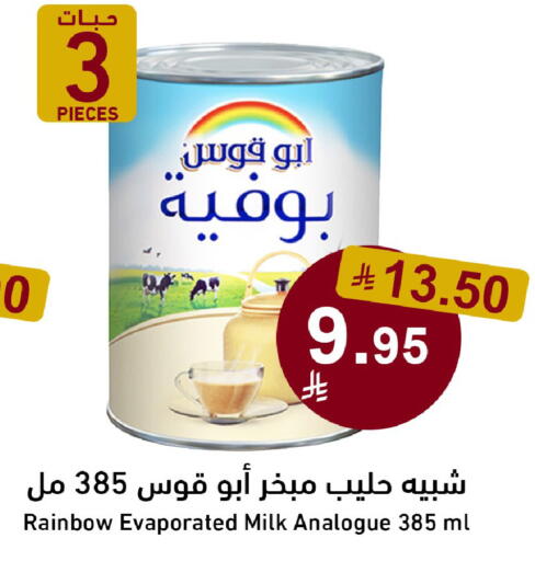 available at Joule Market in KSA, Saudi Arabia, Saudi - Al Khobar