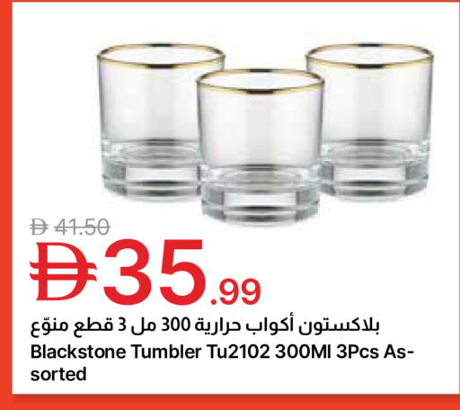 available at Emirates Co-Operative Society in UAE - Dubai