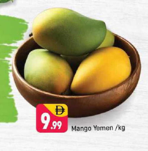 Mango from Yemen available at Shaklan  in UAE - Dubai