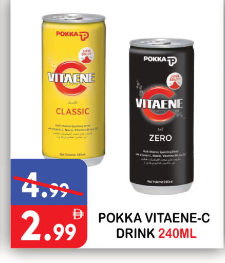 available at يونايتد هيبر ماركت in الإمارات العربية المتحدة , الامارات - دبي