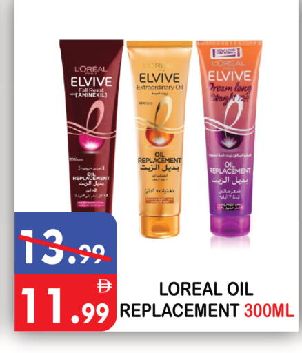 available at يونايتد هيبر ماركت in الإمارات العربية المتحدة , الامارات - دبي