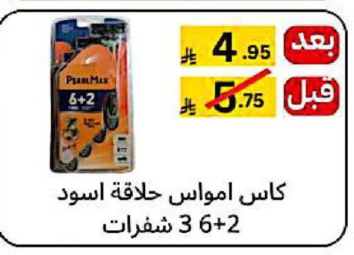 available at Yelq Store in KSA, Saudi Arabia, Saudi - Mecca