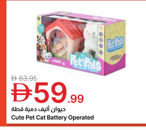 available at جمعية الامارات التعاونية in الإمارات العربية المتحدة , الامارات - دبي