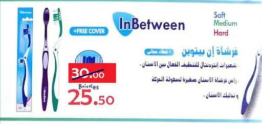 available at Aldoneia Bkheir ismailia  in Egypt - Cairo