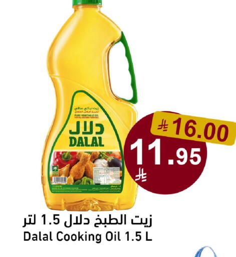 available at Joule Market in KSA, Saudi Arabia, Saudi - Al Khobar