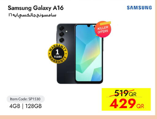 available at CELL PLANET PHONES in Qatar - Al Daayen