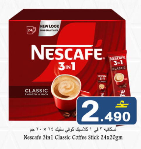 available at Babil Hypermarket   in Oman - Muscat