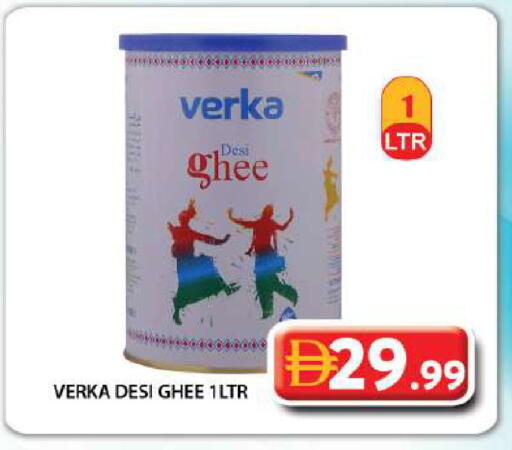 available at جراند هايبر ماركت in الإمارات العربية المتحدة , الامارات - دبي