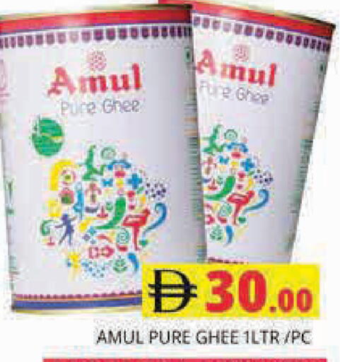 available at مجموعة باسونس in الإمارات العربية المتحدة , الامارات - دبي