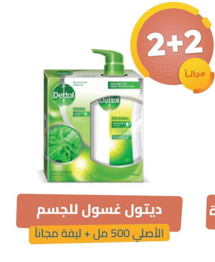 available at United Pharmacies in KSA, Saudi Arabia, Saudi - Ar Rass