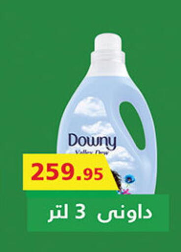 available at Al Rayah Market   in Egypt - Cairo