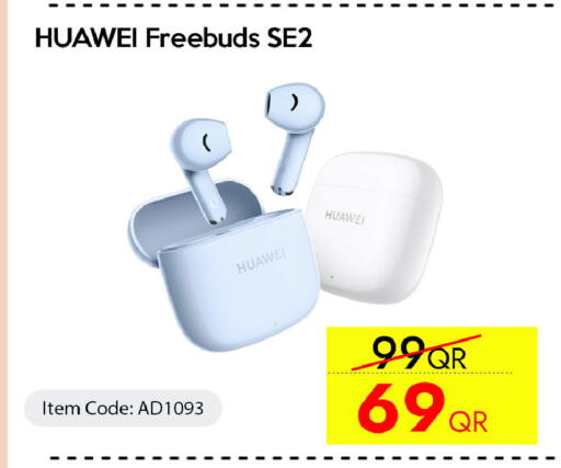 available at سيل بلاينت للهواتف in قطر - الخور