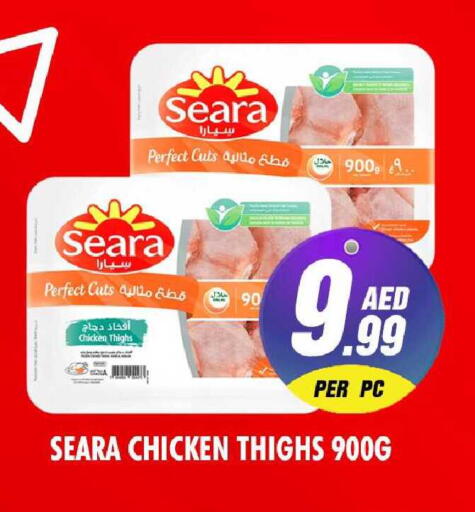 available at نايت تو نايت in الإمارات العربية المتحدة , الامارات - الشارقة / عجمان