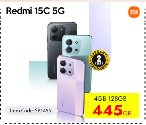 available at سيل بلاينت للهواتف in قطر - الريان