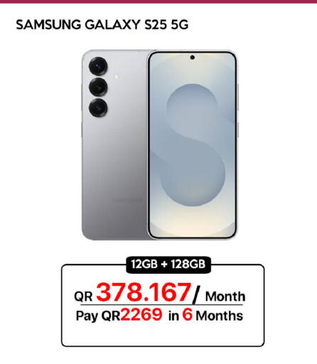 available at iCONNECT  in Qatar - Al Wakra