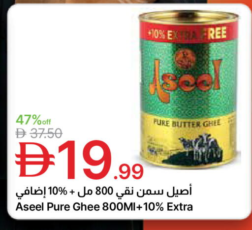 available at جمعية الامارات التعاونية in الإمارات العربية المتحدة , الامارات - دبي