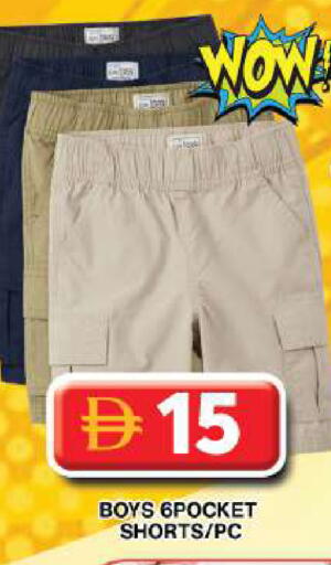 available at جراند هايبر ماركت in الإمارات العربية المتحدة , الامارات - دبي