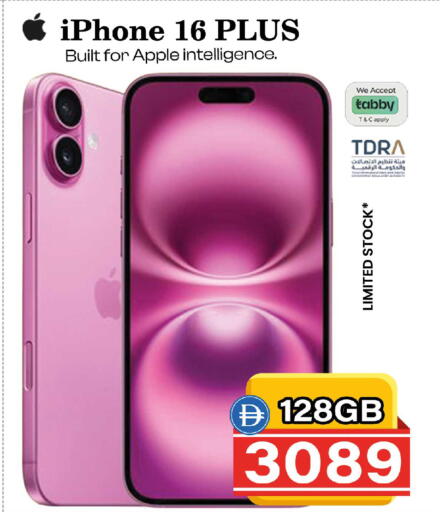 Apple available at Safari Hypermarket in UAE - Sharjah / Ajman