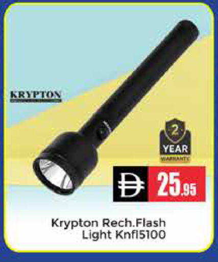 available at مجموعة باسونس in الإمارات العربية المتحدة , الامارات - دبي