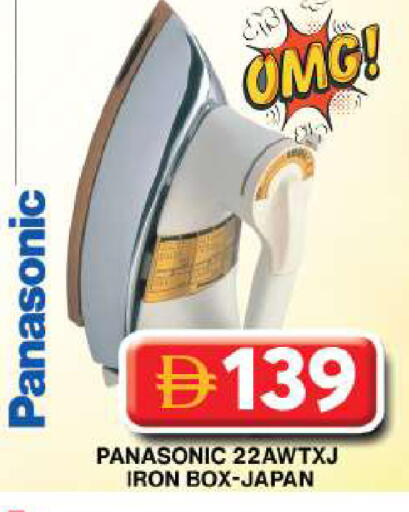 available at Grand Hyper Market in UAE - Dubai