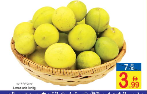 Lemon from India available at Sun and Sand Hypermarket in UAE - Ras al Khaimah