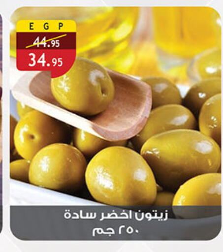 available at Al Rayah Market   in Egypt - Cairo