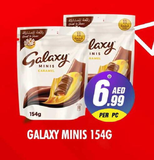 available at نايت تو نايت in الإمارات العربية المتحدة , الامارات - الشارقة / عجمان