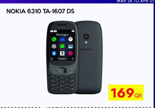 available at آي كونكت in قطر - الخور