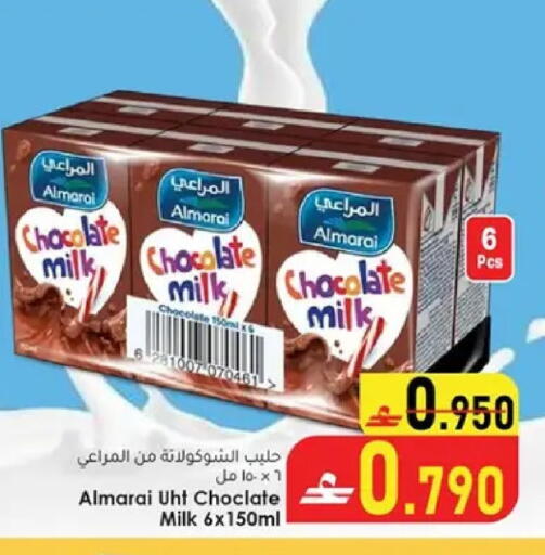 available at Dar al haya hypermarket in Oman - Muscat