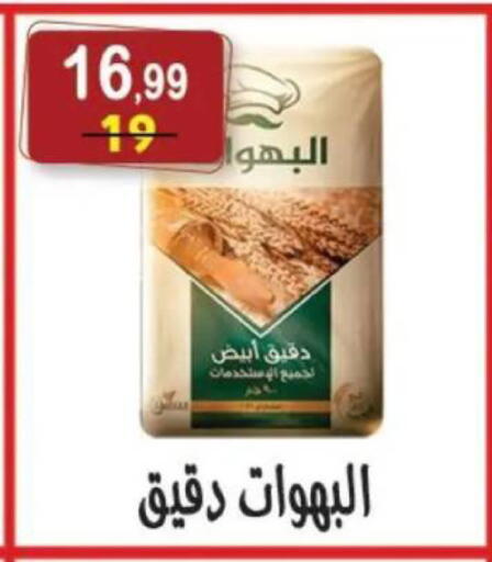 available at Hyper Eagle in Egypt - Cairo