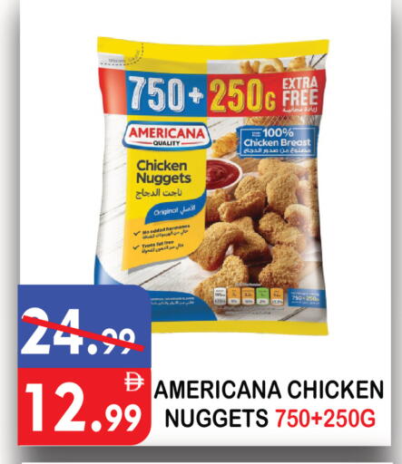 available at يونايتد هيبر ماركت in الإمارات العربية المتحدة , الامارات - دبي