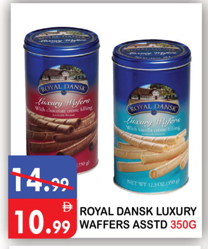 Vanilla available at يونايتد هيبر ماركت in الإمارات العربية المتحدة , الامارات - دبي