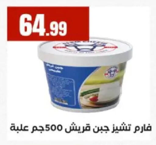 available at المحلاوي ستورز in Egypt - القاهرة