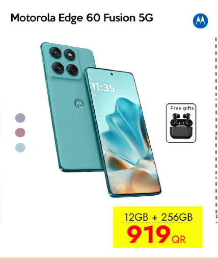 available at CELL PLANET PHONES in Qatar - Al Rayyan