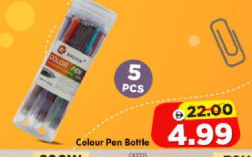 available at Al Madina Hypermarket in UAE - Abu Dhabi