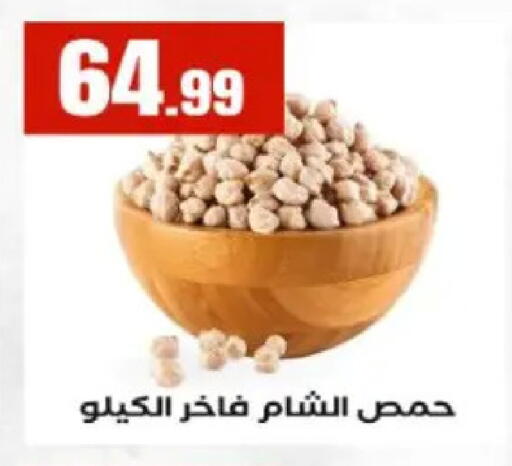 available at MartVille in Egypt - Cairo