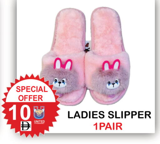 available at يونايتد هيبر ماركت in الإمارات العربية المتحدة , الامارات - دبي