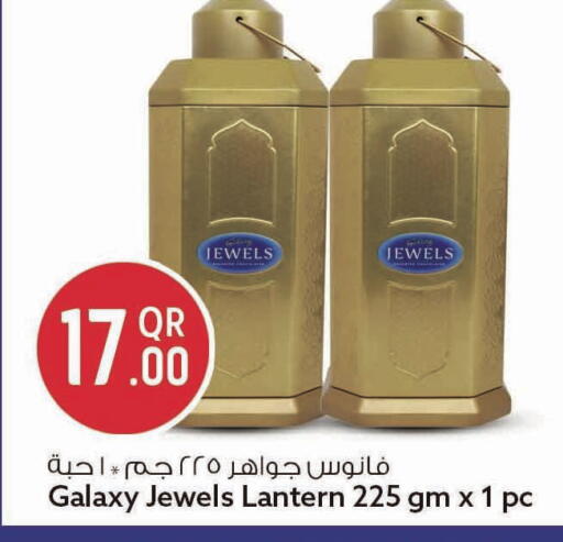 available at سفاري هايبر ماركت in قطر - الشحانية