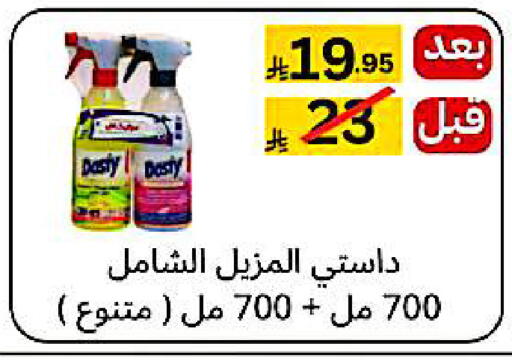 available at Yelq Store in KSA, Saudi Arabia, Saudi - Mecca