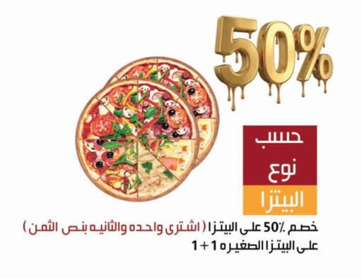 available at اسواق هلا in مملكة العربية السعودية, السعودية, سعودية - المنطقة الشرقية